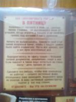 Лот: 3321791. Фото: 2. Набор для веселья "Пьяная рулетка... Сувениры