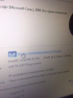 Лот: 9086029. Фото: 3. Ноутбук Acer Aspire 5942G Core... Компьютеры, оргтехника, канцтовары