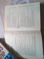 Лот: 19460896. Фото: 3. Как устранить возникающие проблемы... Литература, книги