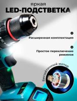 Лот: 25522434. Фото: 3. Шуруповерт ударный Makita. Строительство и ремонт