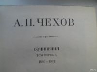 Лот: 9622960. Фото: 5. Книги 18 Томов А.П.Чехов