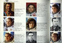 Лот: 20028095. Фото: 21. Фотоальбом К звездам. * 1982 год...