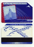 Лот: 25805410. Фото: 3. Транспортные карточки - Беларусь... Коллекционирование, моделизм