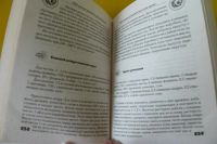 Лот: 3210364. Фото: 3. Книга "1000 лучших рецептов русской... Литература, книги