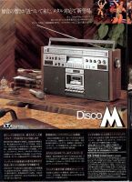 Лот: 4371606. Фото: 2. Топовая магнитола National (Panasonic... Аудиотехника