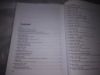 Лот: 20972722. Фото: 4. (1092316) oz меш. Блум, Уильям... Красноярск