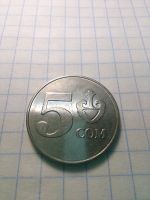 Лот: 18739805. Фото: 4. 1,3,5, Сом Киргизия 2008. Красноярск