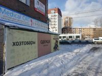 Лот: 18678745. Фото: 2. торговая площадь 37 м2 аренда... Аренда