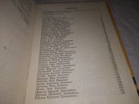Лот: 24401693. Фото: 2. oz(1092385)Кавалеры ордена Славы... Литература, книги