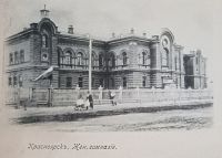 Лот: 25745107. Фото: 5. дореволюционная видовая открытка...