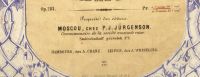 Лот: 17599624. Фото: 4. Ноты. * Романс. " Я помню всё... Красноярск