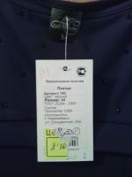Лот: 4810401. Фото: 4. Женское платье 54р. Красноярск