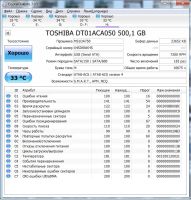 Лот: 11058935. Фото: 2. Жесткий диск Toshiba 500GB. Комплектующие