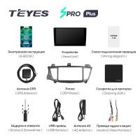 Лот: 21427107. Фото: 5. Штатная магнитола Teyes SPRO Plus...