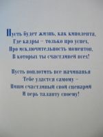 Лот: 13992230. Фото: 4. Подарочный набор для фотографа... Красноярск