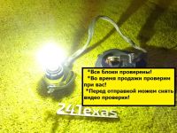 Лот: 19518504. Фото: 2. Блок розжига ксенона Subaru Forester... Автозапчасти