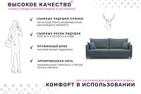 Лот: 23656584. Фото: 5. Диван-кровать PUSHE Фьорд