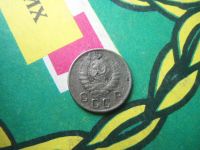 Лот: 15246480. Фото: 2. 10 копеек 1944 г. оригинал. Монеты