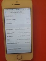 Лот: 15792374. Фото: 2. Apple Iphone 5s iOS 12.4 Jailbreak... Смартфоны, связь, навигация