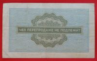 Лот: 1644498. Фото: 2. (№1233) 10 копеек 1976 (СССР... Открытки, билеты и др.