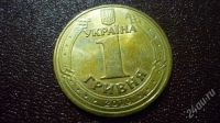 Лот: 753864. Фото: 2. Украина 1 гривна 2010 65 лет Победы. Монеты