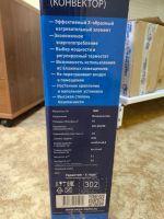 Лот: 25789268. Фото: 2. Электрический обогреватель (конвектор... Тепловое оборудование, климат