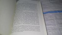 Лот: 11224544. Фото: 2. Одиннадцать тысяч палок, В сборнике... Литература, книги