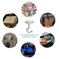 Лот: 25880210. Фото: 7. Магнит неодимовый Cartage с крючком...