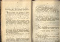 Лот: 20852681. Фото: 9. А.А. Никольский (актёр С.-Петербургских...