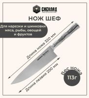 Лот: 25316002. Фото: 6. Набор из 3 ножей «Samura Bamboo...