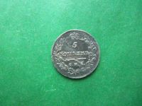 Лот: 18968407. Фото: 4. 5 копеек 1815 г. СПБ МФ. Красноярск