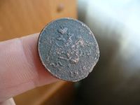 Лот: 15683882. Фото: 2. 1 копейка 1839г. Монеты