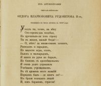 Лот: 17262194. Фото: 16. Полное собрание стихотворений...