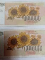 Лот: 18740981. Фото: 2. Югославия 100000 динаров 1993... Банкноты