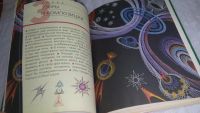 Лот: 9740506. Фото: 5. оз (22..03) Волшебная изонить...