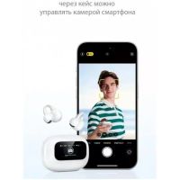 Лот: 25768769. Фото: 3. Наушники беспроводные UGREEN WS208... Бытовая техника