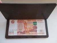Лот: 20983514. Фото: 2. подарочная купюрница. Сувениры, подарки