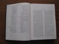 Лот: 6885285. Фото: 5. Измерения в электронике. Справочник...
