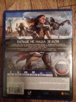 Лот: 10371993. Фото: 2. Horizon Zero Dawn продажа или... Игровые приставки, консоли, видеоигры