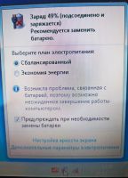 Лот: 10597031. Фото: 4. Батарея-аккумулятор от бука ASUS... Красноярск