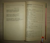 Лот: 17102226. Фото: 2. Владимир Высоцкий. Клич. Литература, книги