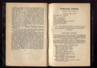 Лот: 20501655. Фото: 4. Генрик Ибсен. 2 тома (в двух переплётах... Красноярск