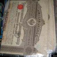 Лот: 12799009. Фото: 3. облигация. Коллекционирование, моделизм