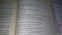 Лот: 8824741. Фото: 3. Вторжение с Альдебарана, С.Лем... Красноярск
