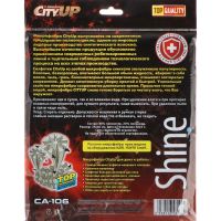 Лот: 25614124. Фото: 16. Салфетка микрофибра CityUP, СА-106...
