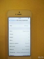 Лот: 9424427. Фото: 2. Iphone 5 White 16Gb. Смартфоны, связь, навигация