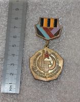 Лот: 25116951. Фото: 2. Почетный знак Ветеран /Содружество... Значки, медали, жетоны