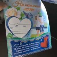 Лот: 9482172. Фото: 4. Подарочная открытка-денежный конверт... Красноярск