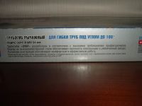 Лот: 24972422. Фото: 2. Трубогиб "Зубр" эксперт 10мм. Инструмент и расходные