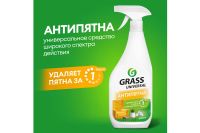 Лот: 24416512. Фото: 2. Универсальное чистящее средство... Хозтовары